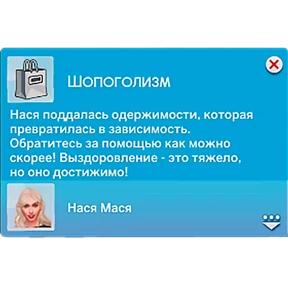 Nasyamasya — стикер 42