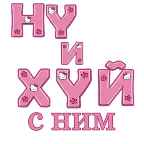 Nasyamasya — стикер 76