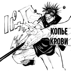 Магичка — стикер 51