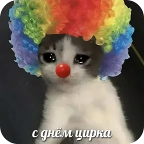 Стикеры — стикер 35