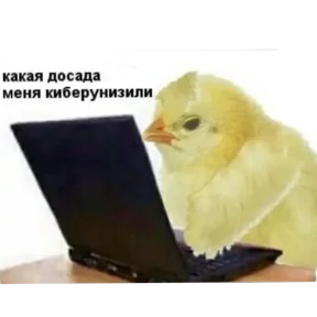Стикеры — стикер 34