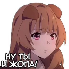 Стикеры — стикер 1