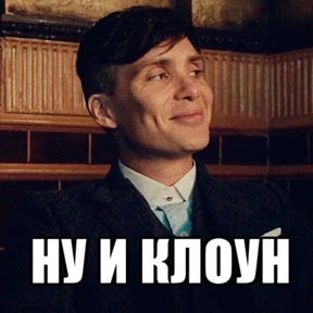 Стикеры — стикер 16