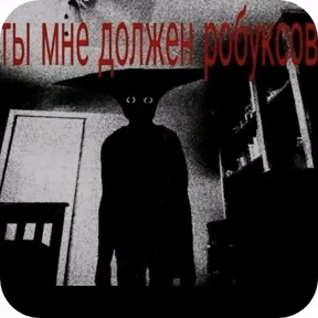 Стикеры — стикер 20