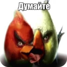 Стикеры — стикер 33