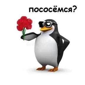 Стикеры — стикер 11