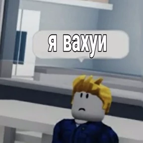 Стикеры — стикер 21