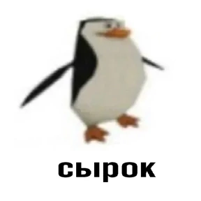 Стикеры — стикер 30