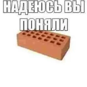Стикеры — стикер 31