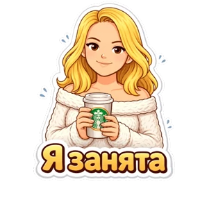 AliceTT — стикер 21