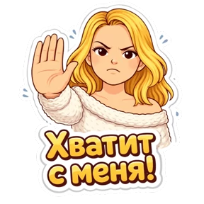 AliceTT — стикер 37
