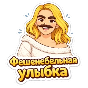 AliceTT — стикер 42
