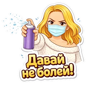AliceTT — стикер 14