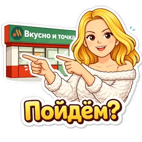 AliceTT — стикер 45