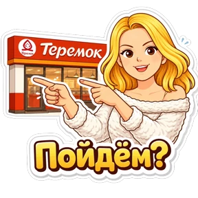AliceTT — стикер 56