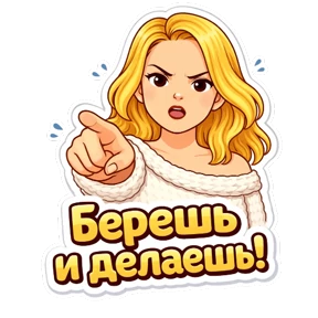 AliceTT — стикер 46