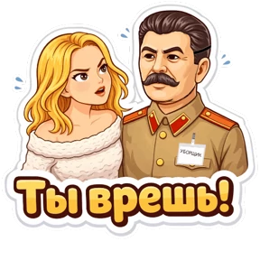 AliceTT — стикер 6