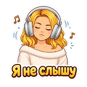 AliceTT — стикер 62
