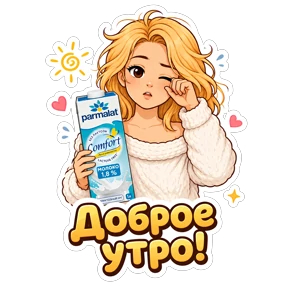 AliceTT — стикер 60