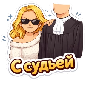 AliceTT — стикер 29