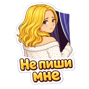 AliceTT — стикер 41