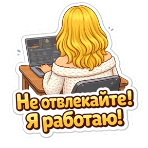 AliceTT — стикер 12