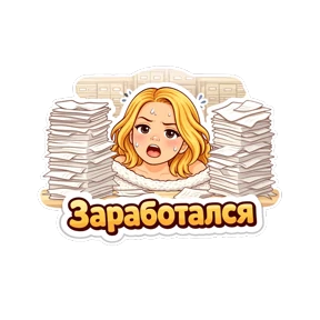 AliceTT — стикер 9