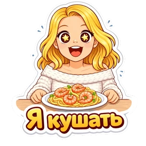 AliceTT — стикер 44