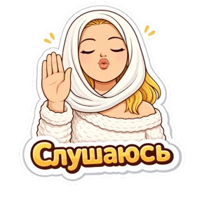 AliceTT — стикер 25