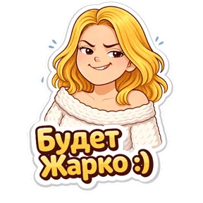 AliceTT — стикер 23