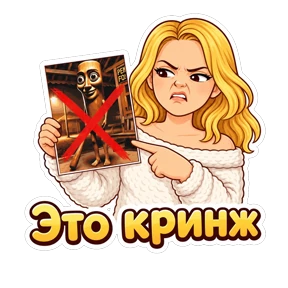 AliceTT — стикер 59