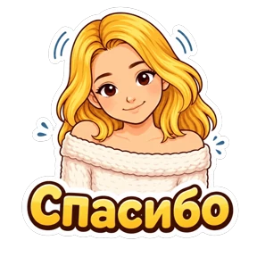 AliceTT — стикер 51
