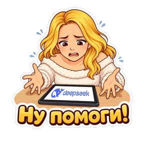 AliceTT — стикер 57