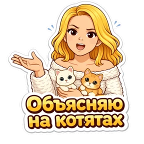 AliceTT — стикер 39
