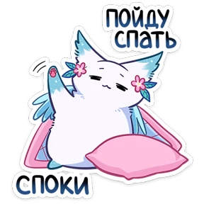 Минто — стикер 76