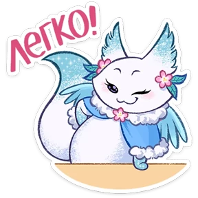 Минто — стикер 81