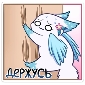 Минто — стикер 29