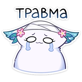 Минто — стикер 28