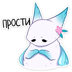 Минто — стикер 45