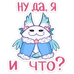 Минто — стикер 79
