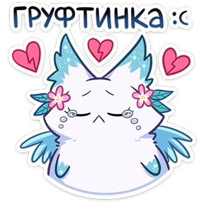 Минто — стикер 18