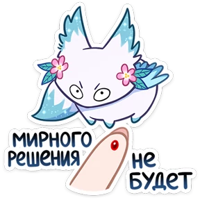 Минто — стикер 2