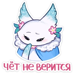 Минто — стикер 6