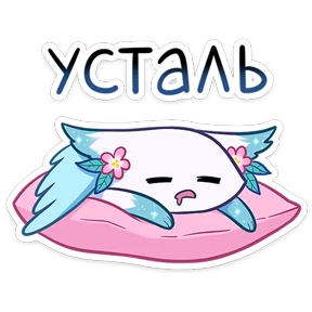 Минто — стикер 9