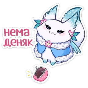 Минто — стикер 83