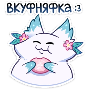Минто — стикер 25
