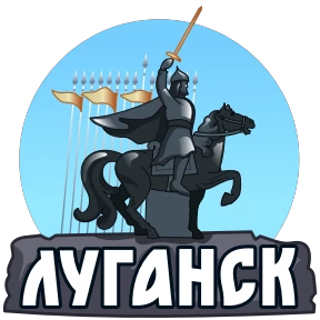 Города России — стикер 5