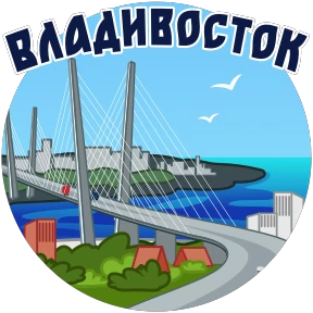 Города России — стикер 7