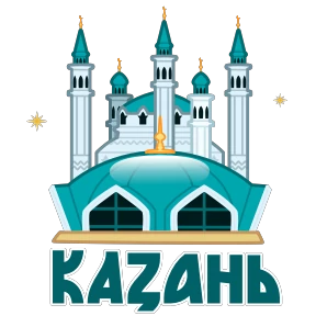 Города России — стикер 16