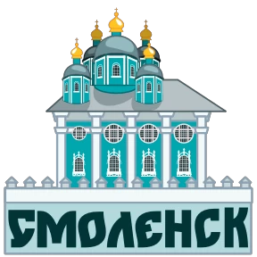 Города России — стикер 10